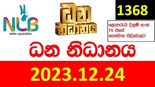 Dhana Nidhanaya 1368 Lottery Result ලොතරැයි දිනුම් අංක 20231224  Dana nidhanaya 1368 NLB [upl. by Nylissej]