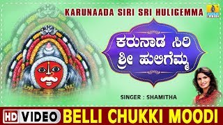 Mallammana Pavada – ಮಲ್ಲಮ್ಮನ ಪವಾಡ 1969  Feat Dr Rajkumar B Sarojadevi  Full Kannada Movie [upl. by Zolly446]