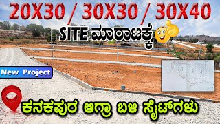 ಫ್ರೀ ರಿಜಿಸ್ಟ್ರೇಷನ್😱sites in bangalore  plots in bangalore [upl. by Zollie]