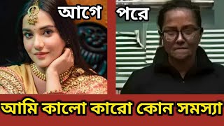 সামিরা খান মাহির মেকাপ ছাড়া ভিডিও নিয়ে তোলপাড় মিডিয়া পাড়া  Samira khan mahi [upl. by Lucey]