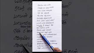 Aadiyila sethi solli song 💖  En aasai machaan movie  deva  vaali  kschithra  lovesong [upl. by Harrad]