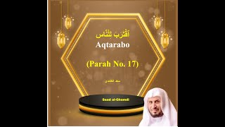 17 Parah Aqtarabo by Qari Saad Alghamidi  ٱقْتَرَبَ لِلْنَّاس [upl. by Gillian]