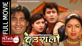 Deurali  देउराली  Nepali Full Movie  Dhiren Shakya  Pooja Chand  yubraj lama  Lokendra Karki [upl. by Frankie546]