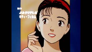 YAWARA Ending 4 Upscaled 1440p  ANIMEVIDEO V3 HD [upl. by Rahr301]