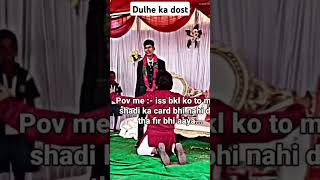 Dulhe ke Dost ka Randaap dance [upl. by Suravat100]