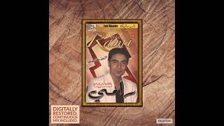 Said Rami  Ezzine bgha labonnement  FULL ALBUM MIX [upl. by Lucho845]