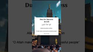 Dua for Success dua islamicvideo shorts [upl. by Vullo]