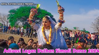 Kesuda kesuda lal lal khilela  Ghanshyam Rathva Timli 2024  Mundala sadi dulhan simoda dance 2024 [upl. by Anelrac]