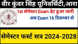 vksu sem1 फ्रेश exam टाइम टेबल हुआ जारी 2024 vksu vksunewstoday vksuara vksutodaynews [upl. by Ley]