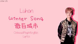 Luhan Winter Song ChinesePinyinEnglish lyrics [upl. by Eyk818]