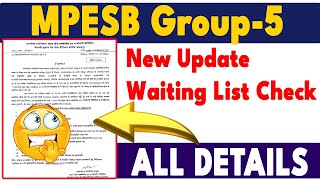 MPESB Group 5 New Update 2024  MP Group 5 Vacancy Update  MP CHO  MP NHM mpesb mpgroup5 jobs [upl. by Gefen647]