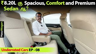 Honda Amaze  Comfortable Spacious Premium Sedan  Underrated Cars EP  08  MotoWagon [upl. by Euqinu878]