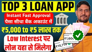 Top 3 loan app in india with low interest  Loan App Fast Approval 2024  Personal Loan  Loan App [upl. by Cornell903]