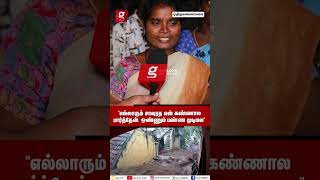 🌊என் புள்ள என்ன விட்டு போயிட்டா💔நான் எங்க போவேன் இப்போ😭 Thiruvannamalai Land Slide  Fengal Cyclone [upl. by Laniger]