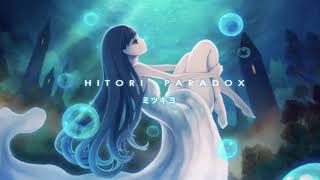 VOEZ Hitori Paradox  ミツキヨ【高音質】 [upl. by Nnayllek]