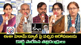 Isha Home School Parents Press Meet On Yamini amp Narendran Allegations  Sadhguru  Pressmeet  TFJA [upl. by Xuagram132]