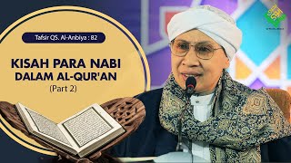 Tafsir AlQuran AlAnbiya  82  Kisah Para Nabi  03 Rabiul Awal 1446 H  07 September 2024 M [upl. by Gardia]