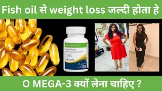 OMEGA 3 FISH OIL  Best Supplement  Benefit side effects amp Uses  MAHENDRA CHUNDAWAT [upl. by Brandea846]