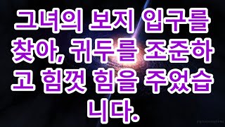 신청사연 부모에게 버림받은 각설이 인생30년 이젠당뇨로 두눈까지 잃고 거지된 내게 빵을 건낸 분식집 여사장 그녀가 날 집에 초대하고 알게된 충격 과거에 내인생에 [upl. by Giacomo]