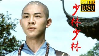 Young monk who practiced shaolin martial arts for 10 years to finally take his revenge [upl. by Enitsud685]