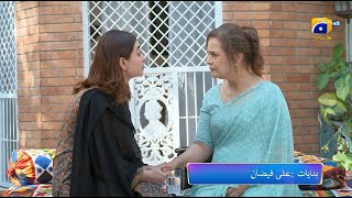 Khumar Episode 39 Promo  Tomorrow at 800 PM only on Har Pal Geo [upl. by Llehcar]