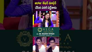 ఆరోజు శేఖర్ మాస్టర్ చేసిన పనికి ఏడ్చేశాను Dhee Dancer JanuLyri shortvideo short entertainment [upl. by Elmore281]