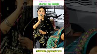 বাবলি মহিলাদের গান শোনালো মমতাজ এর ভোট চাইলেন Momtaz Beghum vs Babli Sarkar [upl. by Marget607]