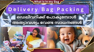 Bag packing For My first pregnancy  delivery bag Packing  Malayalam [upl. by Ennayelhsa]