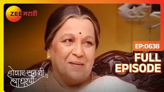 घरातले सगळे खेळणार अंताक्षरी  Honaar Soon Mee Hyaa Gharchi  Full Ep 638  Zee Marathi [upl. by Bose]