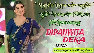 Laloi l Oi Nahor l Dipanwita Deka l LIVE l Bongaigaon Walking Zone l 14 Sep 2024 [upl. by Petunia]