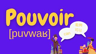 POUVOIR  conjugaison débutant en Français A0A1  exercices ENGZH [upl. by Annonyw987]