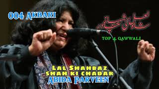 Qawali Abida Parveen  Ali Ali dam  lal Shahbaz shah ki chader  allah ho  har so Ali Ali akbari [upl. by Alexander]