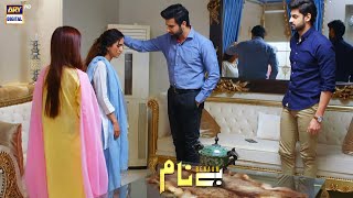 Benaam Latest Episode Sad Moment  Komal Meer  Anoushay Abbasi  ARY Digital [upl. by Ploss]