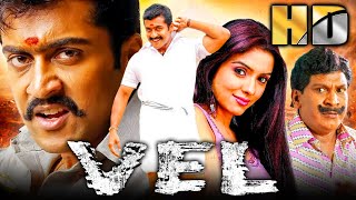 सूर्या की ब्लॉकबस्टर एक्शन कॉमेडी मूवी  Vel HD  असिन वाडिवेलु  Suriya Superhit Film  वेल [upl. by Eizus]