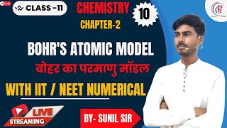 class 11 chemistry chapter 2 Spectrum  स्पेक्ट्रम  chemistry class 11  pg foundation classes [upl. by Lekym]