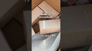 FreshO2氣色小麥棒Oat glow stick ｜風靡歐美一棒多用彩妝｜保濕不顯唇紋｜顯色又好推｜韓式水光肌就靠它 [upl. by Assirahc]