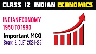 Class 12 Indian Economy chapter 2 MCQ  Indian Economy 1950 – 1990 [upl. by Niwdog]