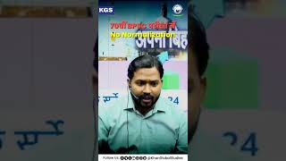 bpsc khansir patna explorepage shortvideo shorts [upl. by Eneres]