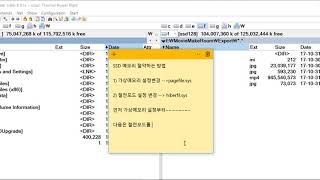 SSD 메모리 절약하는 방법 pagefilesys 및hiberfilsys 설정변경 방법 [upl. by Bottali]