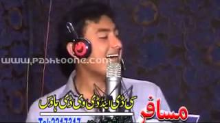 New Pashto Song By Shahsawar and Nazia Iqbal  Shondy De Sre Kare Da Chatral Pa Dandasa De  2014 [upl. by Shena]