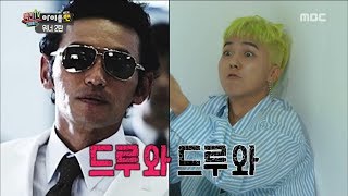 Section TV 섹션 TV  comedian Song MinHo Ego recovery  20170820 [upl. by Garret]