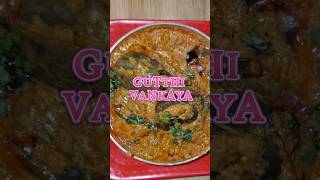 Guthi Vankaya recipe  telangana style Guthi vankaya [upl. by Htims]