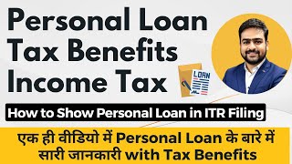 Personal Loan Tax Benefits  Personal Loan Deduction in Income Tax  Personal Loan Income Tax Return [upl. by Wina359]