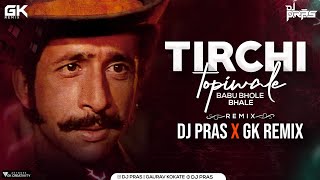 Tirchi Topi Wale Club Mix DJ Pras X GK Remix  Tridev  Naseeruddin Shah Sonam  Road Dynamic 15 [upl. by Esdnil]