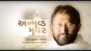 Unmoved Mover – A Mystic and His Mission  Gujarati  Film on Pujya Gurudevshri Rakeshji’s Life [upl. by Enrobso]