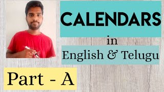 Calendars tricks in telugu  calendars partA  calendars basic concept  calendars by sp study hub [upl. by Ziagos]