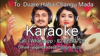 To duare haba changu mada karaoke by Revolution karaoke [upl. by Noreen]