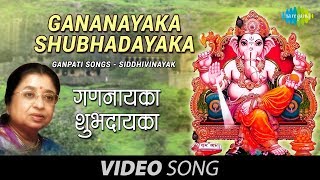 Gananayaka Shubhadayaka  Marathi Songs  Usha Mangeshkar  Ganpati Songs  Bhaktigeete [upl. by Ecniuq600]