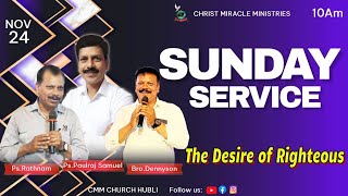 SUNDAY SERVICE  24th NOVEMBER 2024  CMM CHURCH HUBLI [upl. by Parsons]