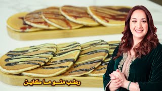 😍بان كيك بدون زبدة بدون زيت كيجي رطب ومفشفش متشبعوش منو [upl. by Lanni]